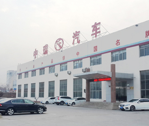 山東中瑞的汽車(chē)